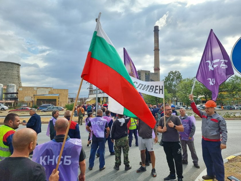 Служители на ТЕЦ-Сливен днес от 13:30 часа ще блокират Подбалканския път в района на кръговото кръстовище край сливенското село Тополчане. Това съобщиха...