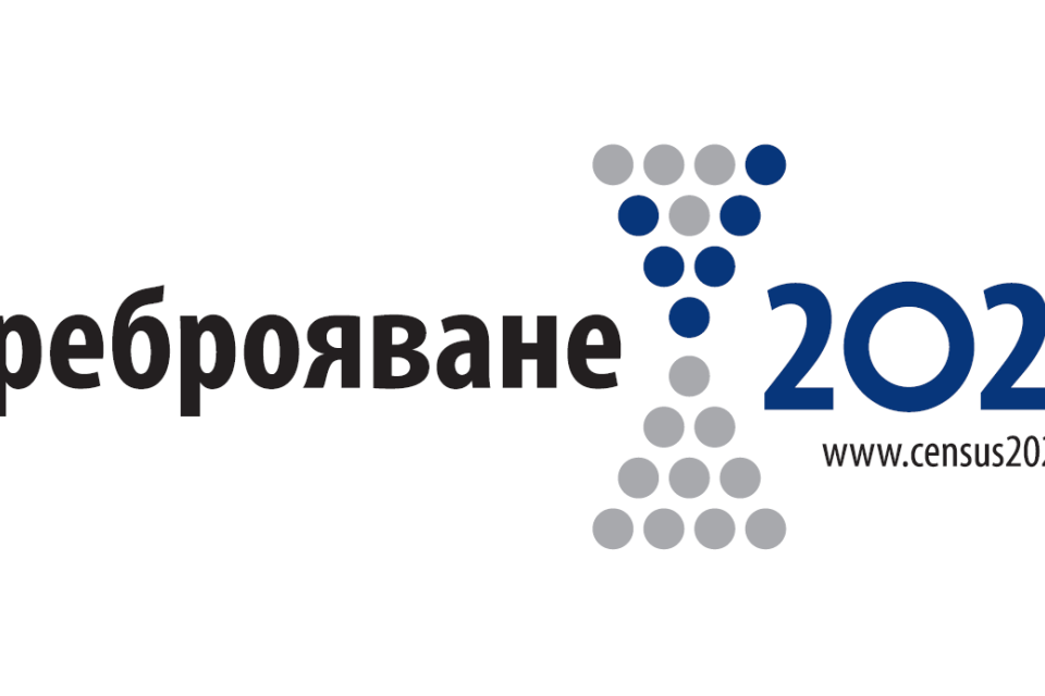 518 контрольори и придружители са одобрени на заседание на Общинската преброителна комисия в Сливен. При предстоящото преброяване в община Сливен ще бъдат...