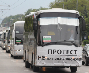 Автобусни превозвачи се вдигат на протест срещу ветото за нерегламентираните превози