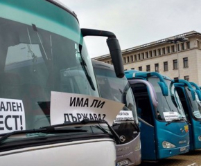 Автобусните превозвачи отново на протест