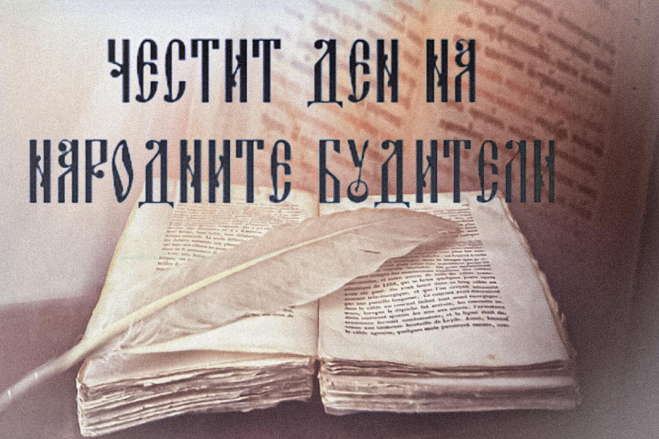 ДО




ОБРАЗОВАТЕЛНИТЕ ИНСТИТУЦИИ
НА ТЕРИТОРИЯТА  НА ОБЩИНА „ТУНДЖА”                                        
ДО
ЧИТАЛИЩНИТЕ НАСТОЯТЕЛСТВА
И...