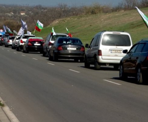 Четвърто протестно автошествие на енергетици и миньори