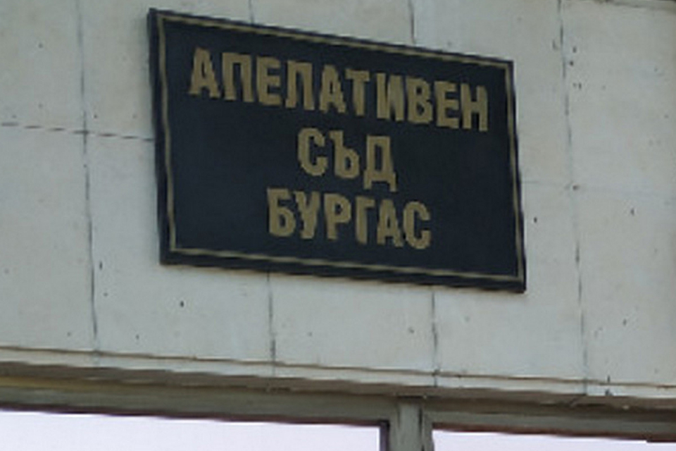 Дилър на дрога, арестуван, след като се опитал да продаде марихуана и на полицай, обжалва наложеното му от Ямболския Окръжен съд наказание.
С присъдата...