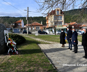 Днес се навършват 143 години от освобождението на Сливен