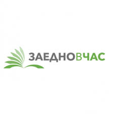 Основните училища "Д-р Иван Селимински" и "Димитър Петров" в Сливен са част от втория випуск на програмата "Училища за пример" на фондация "Заедно в час",...