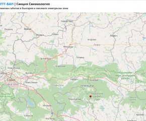 Две земетресения на 8 декември в България 