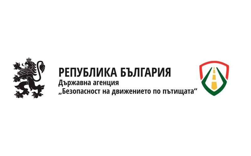 Държавна агенция „Безопасност на движението по пътищата“ осигурява 1 000 000 лева за подобряване на безопасността на общински пътища и улици, съобщават...