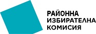 ГЕРБ-СДС са първи в Сливен и региона с близо 32% от гласовете