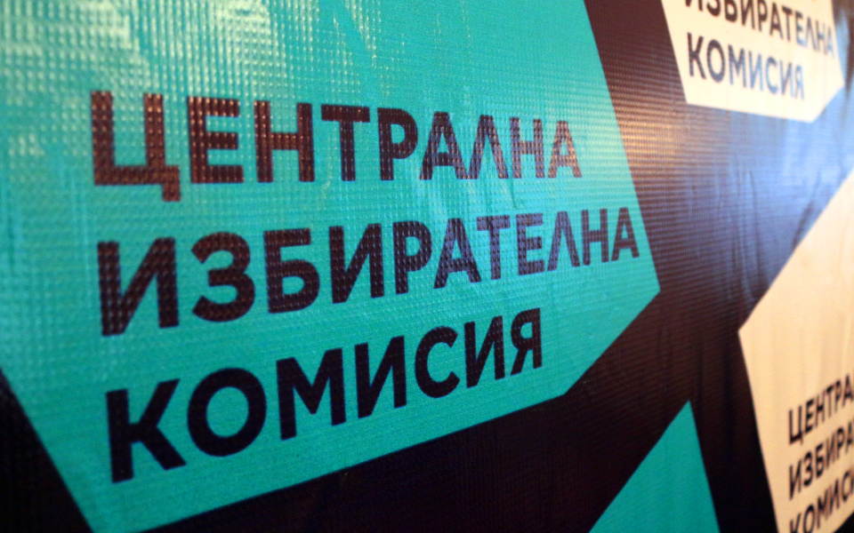 Гласуването на хартия и на машина ще се вписва в протоколите отделно. Това решиха днес на заседанието си членовете на ЦИК.
Решението се отнася за секциите,...