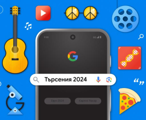 В Google сме търсили най-много Карлос Насар и Евро 2024