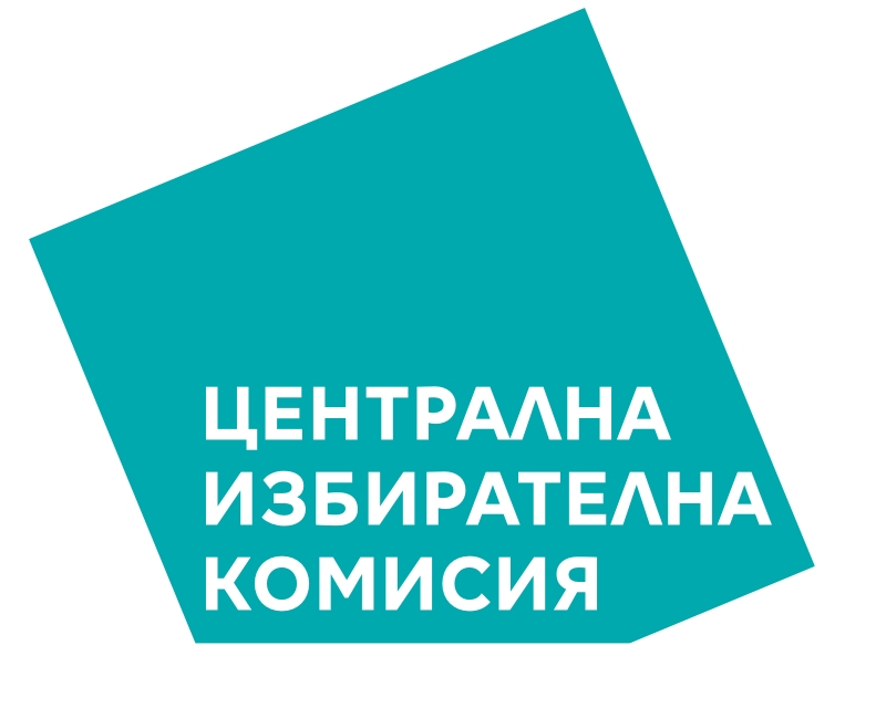 На сайта на Централната избирателна комисия (ЦИК) гражданите вече могат да проверят дали фигурират в списъка на лицата, подкрепящи регистрацията на партия...