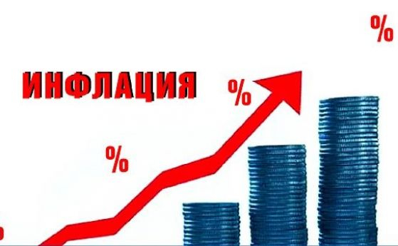 Инфлацията в България е двойно по-висока от средната за страните от еврозоната. У нас годишната инфлация към края на март е 14%, показват данните на НСИ....