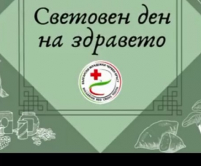 Информационна кампания популяризира здравословното хранене