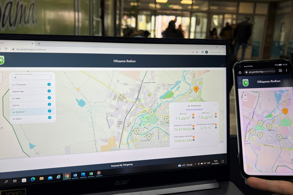 Жителите на Ямбол вече имат възможност по всяко време онлайн да се информират за чистотата на въздуха в града, след като Община Ямбол монтира станции в...