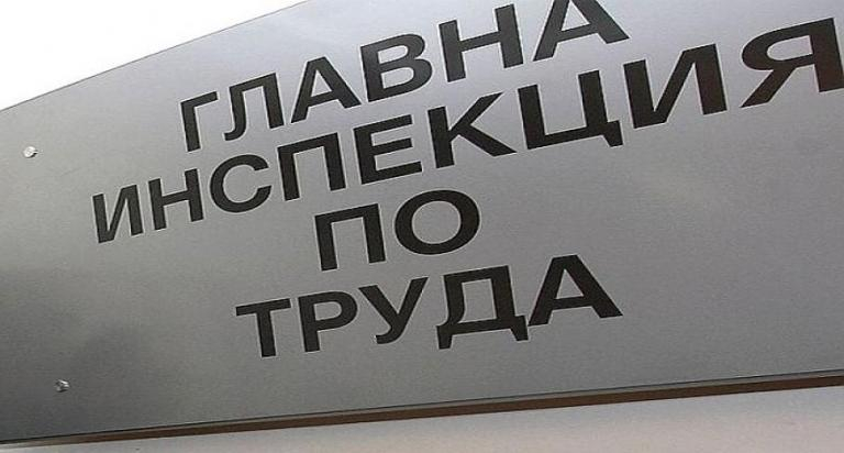 От Главната инспекция по труда напомнят на бизнеса, че на служители, които повече от  45 календарни дни са работили от домовете си или не им е възлагана...