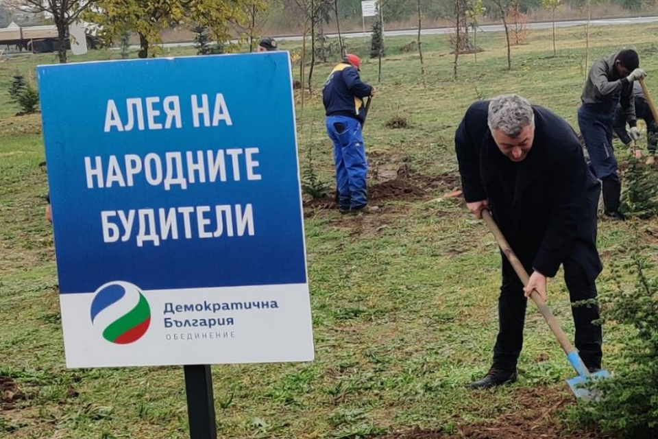 /платено съдържание/Алея на народните будители създадоха на Първи ноември- Деня на народните будители, кандидатите за народни представители на „Демократична...