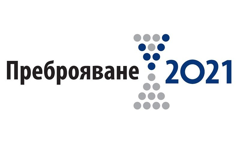 НСИ се нуждае от още 5000 преброители. Преброяване на населението ще се извърши през септември, предават от Нова. Страната ни ще бъде разделена на 40 000...