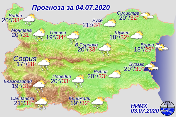 Над Източна България ще бъде предимно ясно. През деня над източните райони ще бъде слънчево, на места в сутрешните часове с ниска инверсионна облачност....