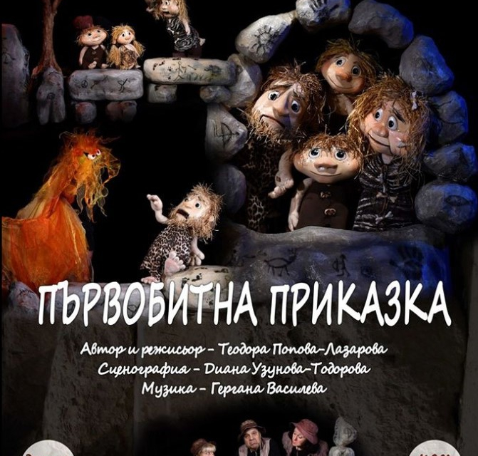  13 май, четвъртък

„Кръгът“ от Съмърсет Моъм – премиера на ДТ „Невена Коканова“ – Ямбол
Режисьор: Стефан Спасов
Сценограф: Жанета Иванова
Участват:...