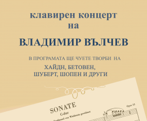 Какъв ще бъде седмичния календар на Община Ямбол тази седмица