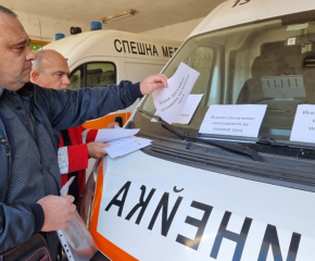 КНСБ предупреждава за ефективни протести в здравеопазването