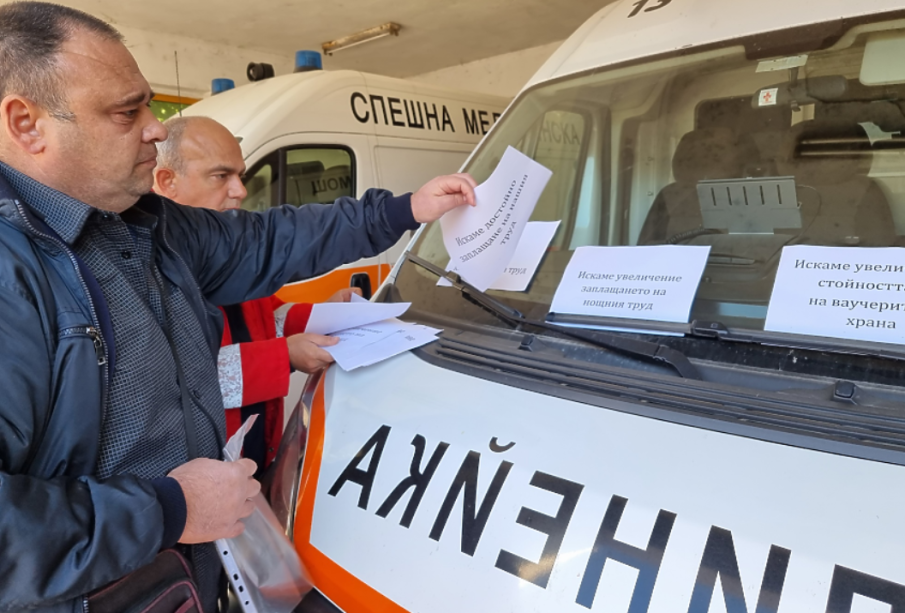 За ефективни протести предупреждават от КНСБ, ако работодателските организации продължат да отказват участие в преговорите за нов колективен трудов договор...