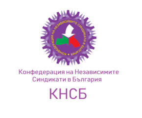 КНСБ започва национална протестна кампания