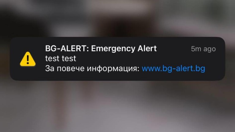 Истинското тестване на системата за ранно известяване за бедствия и аварии BG-ALERT ще се провежда по график и започва на 7 ноември в Габрово. Това заяви...