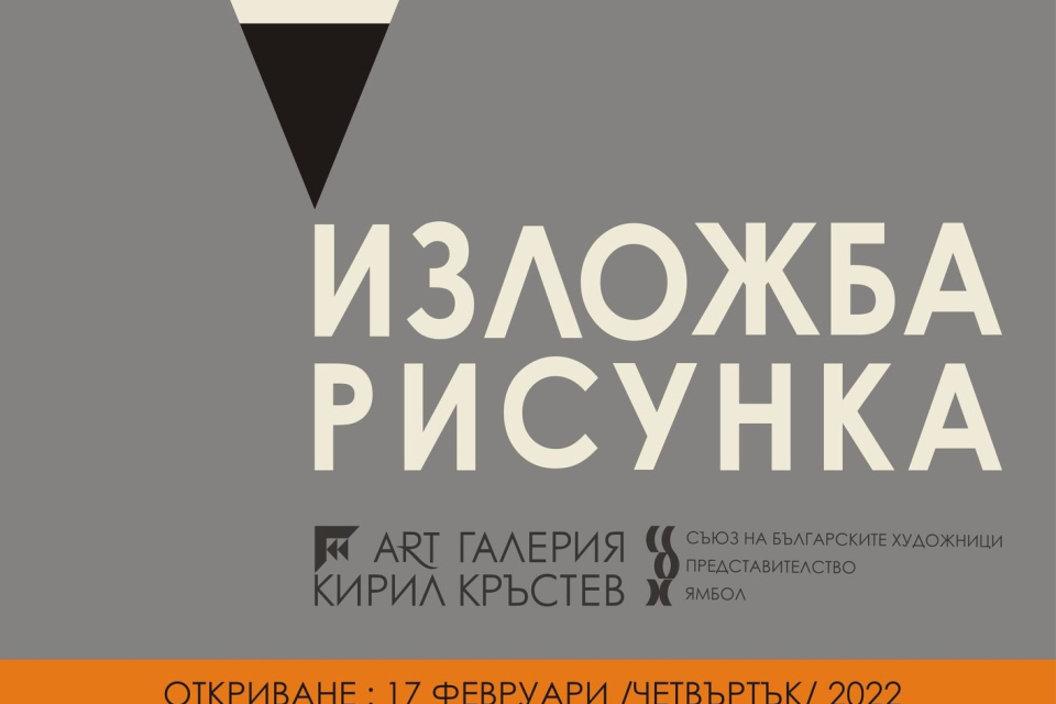 23 февруари, сряда

 Изработване на кукерски маски - Арт ателието на Народно читалище „Зора-1945“ гостува на учениците от 4 „а“ клас на Основно училище...