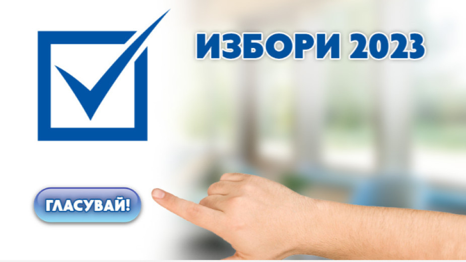 Към 16:00 часа избирателната активност в област Ямбол е 26,61 процента, съобщи заместник-председателят на Районната избирателна комисия Мариана Гърдева....