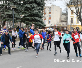 Лекоатлетическата щафета „Освободител“ празнува своя 57 рожден ден