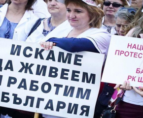 Медицинските специалисти започват безсрочен протест