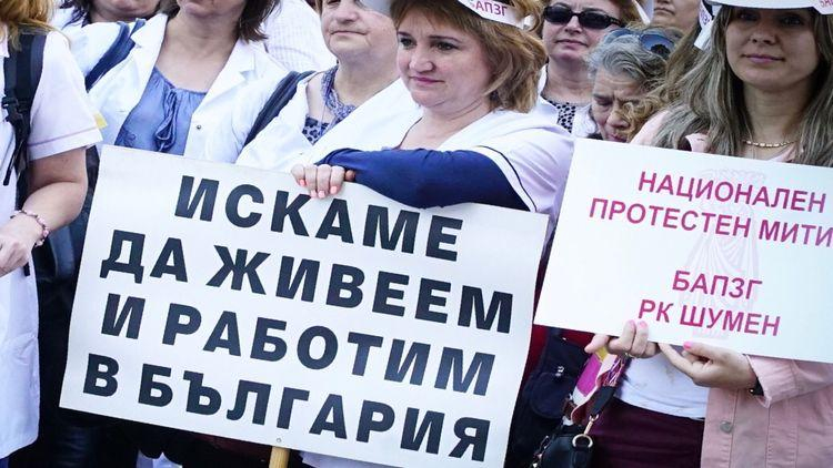 Протестът на медицинските сестри става безсрочен. Днес те ще разпънат палатка в градинката...