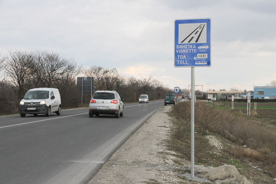 От началото на следващата година МРРБ възнамерява да намали цената на винетката за леките автомобили. Това заяви зам.-министърът на регионалното развитие...