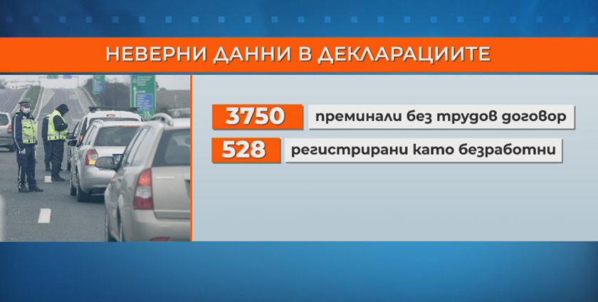 Над 230 хиляди граждани са върнати от полицаите на КПП-тата на входовете на градовете от въвеждането им до изтичането на мярката днес в полунощ. Това отчете...