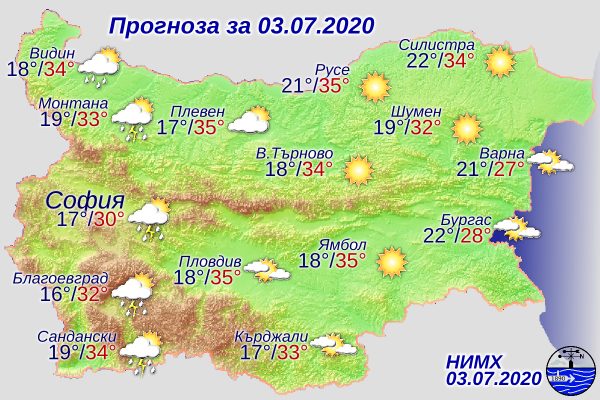 Днес над Централна и Източна България ще бъде предимно слънчево, докато над Западна ще се развива купеста и купесто-дъждовна облачност и ще има краткотрайни...