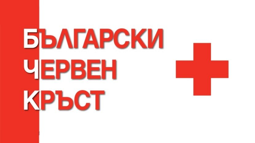  На 17 март 2020 г. Българският Червен кръст обявява Национална благотворителна кампания „Заедно срещу коронавируса“ в подкрепа усилията на Националния...