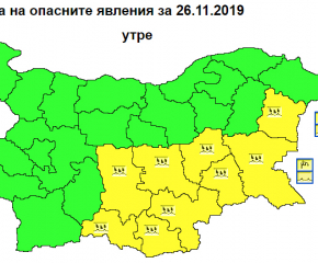 НИМХ: Силни дъждове в Ямбол и Сливен във вторник, възможни са наводнения