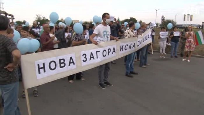 Поредният протест срещу неприятни миризми и замърсяване на атмосферния въздух в Нова...