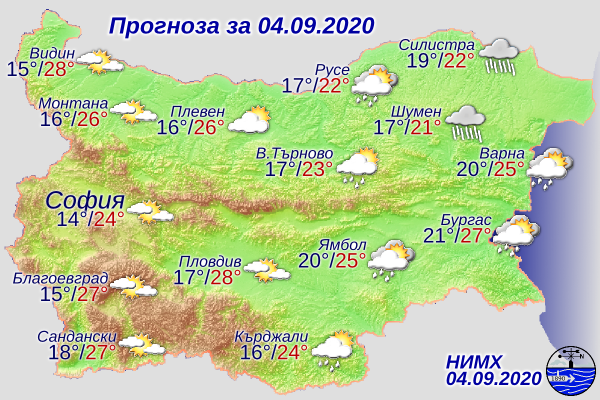 Днес с преминаването на студен атмосферен фронт над Източна България ще е предимно облачно с валежи от дъжд, на места в североизточните райони временно...