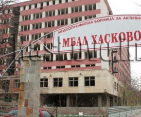 В областната болница в Хасково е починал 58-годишен мъж с COVID-19