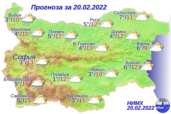 Днес ще е предимно облачно, след обяд на места в Западна България ще превали слаб дъжд. Ще духа слаб северозападен, в югоизточните райони – югозападен...