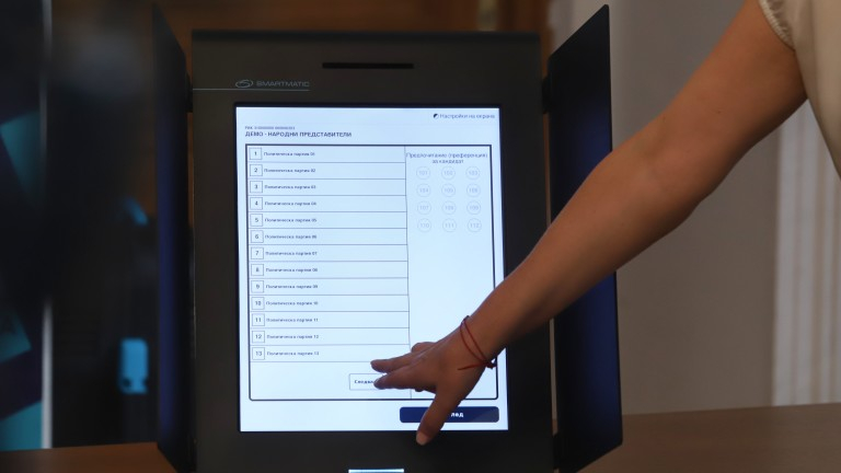 Общинска избирателна комисия Ямбол започва провеждане на демонстрационно гласуване с машина на 20.10.2023г., 12.00 часа, пред Община Ямбол.
Машината за...