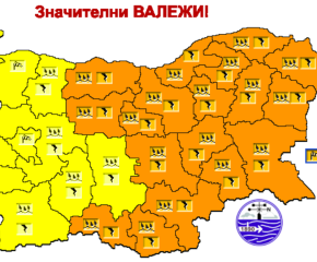 Оранжев код за валежи за Ямбол и още 17 области