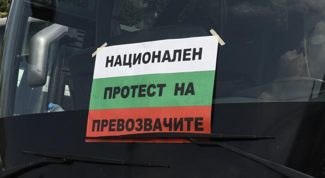 Националният протест на превозвачите, насрочен за 13 януари се отменя, след като голяма част от исканията им  бяха приети на срещата с премиера Бойко Борисов...