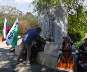 В памет на тракийските бежанци