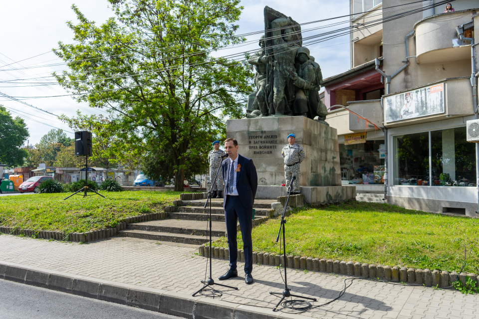 Уважаеми съграждани,
 Честит Ден на победата над хитлеристка Германия, честит Ден на Европа!
 Девети май е празничен ден, на който от  години на една...