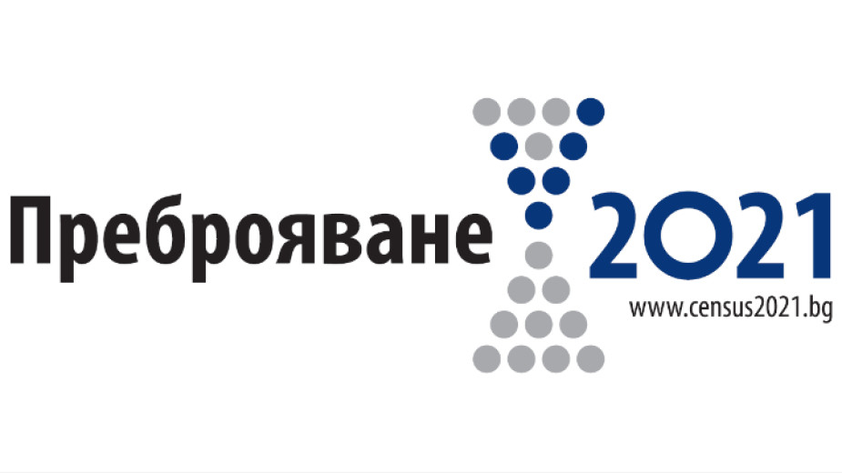 Официалното преброяване на населението ще започне в полунощ на 7 септември и ще продължи до 3 октомври. Процесът ще премине на два етапа - електронно самопреброяване,...