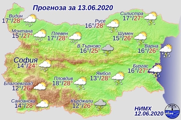 Днес преди обяд ще преобладава слънчево време, но след обяд отново ще се развива купеста и купесто-дъждовна облачност. Ще има краткотрайни валежи от дъжд,...