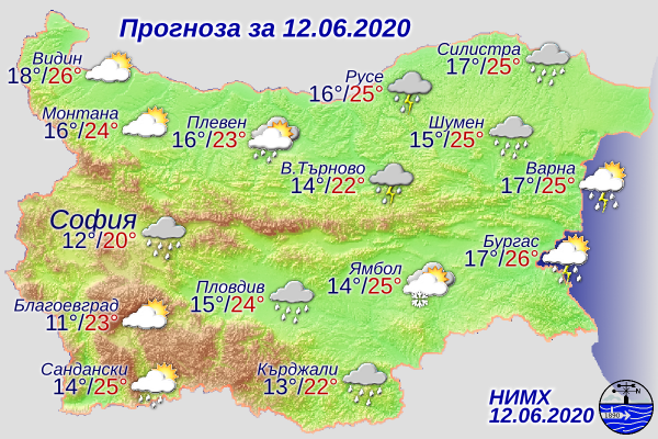 Днес облачността ще се задържи по-често значителна, предимно купеста и купесто-дъждовна. Ще има краткотрайни валежи, в отделни райони около и след обяд,...